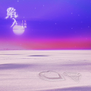 宋佳做爰三级日B
