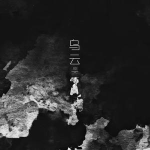 宋佳做爰三级日B
