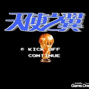 宋佳做爰三级日B
