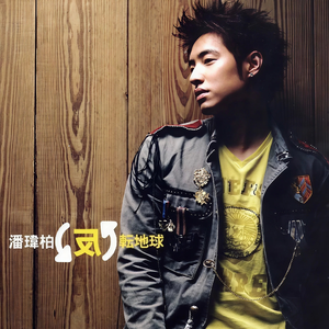 宋佳做爰三级日B
