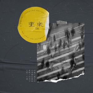 宋佳做爰三级日B
