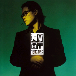 宋佳做爰三级日B
