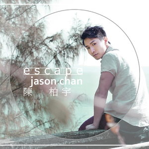 宋佳做爰三级日B
