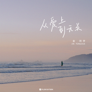 宋佳做爰三级日B
