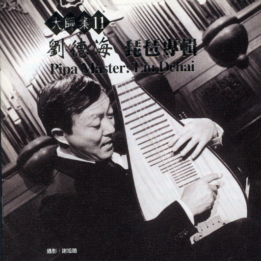 宋佳做爰三级日B
