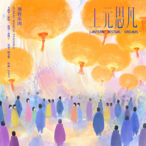 宋佳做爰三级日B
